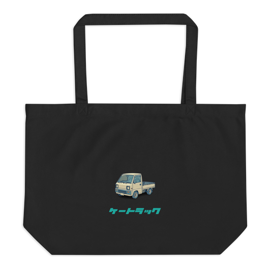 Large organic tote bag