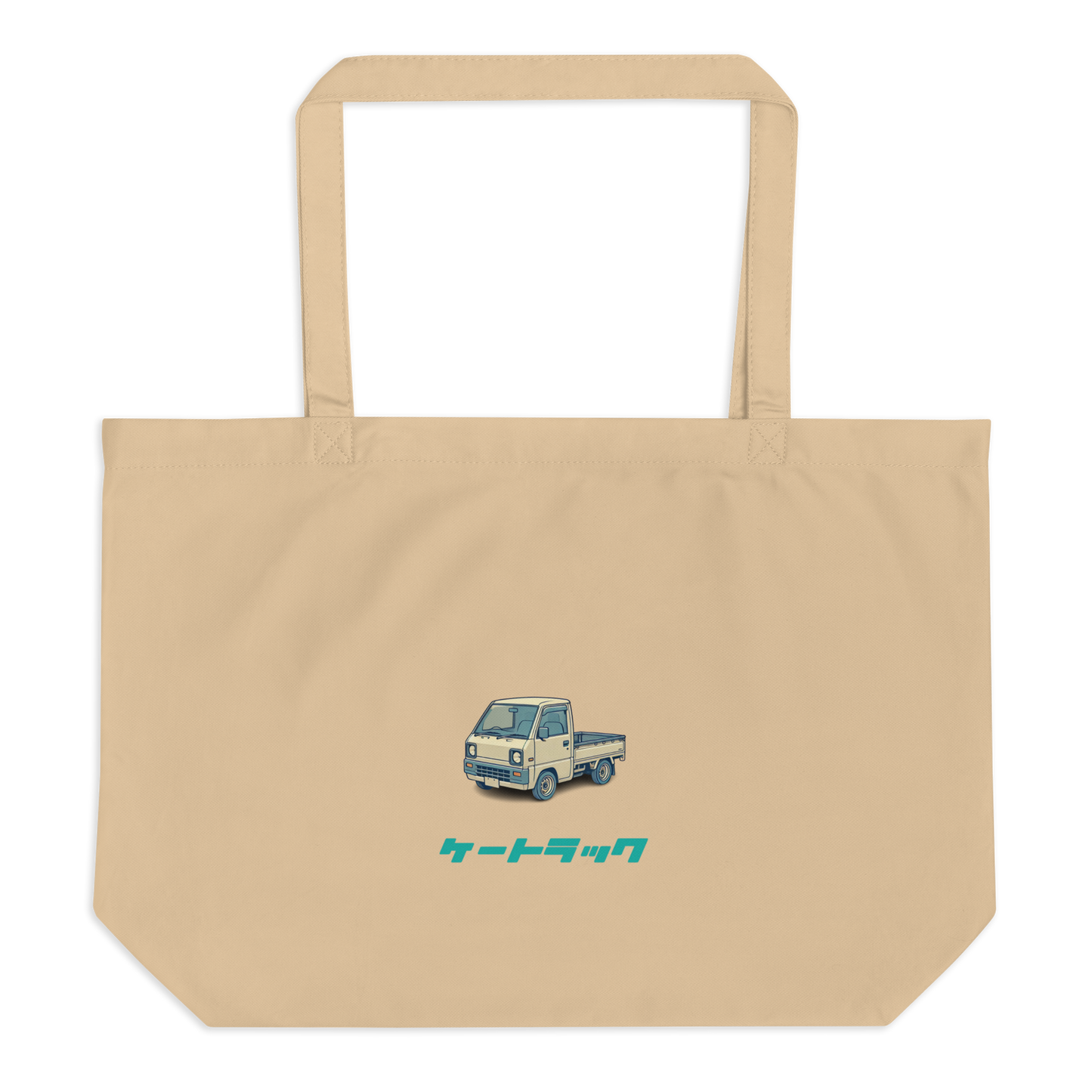 Large organic tote bag