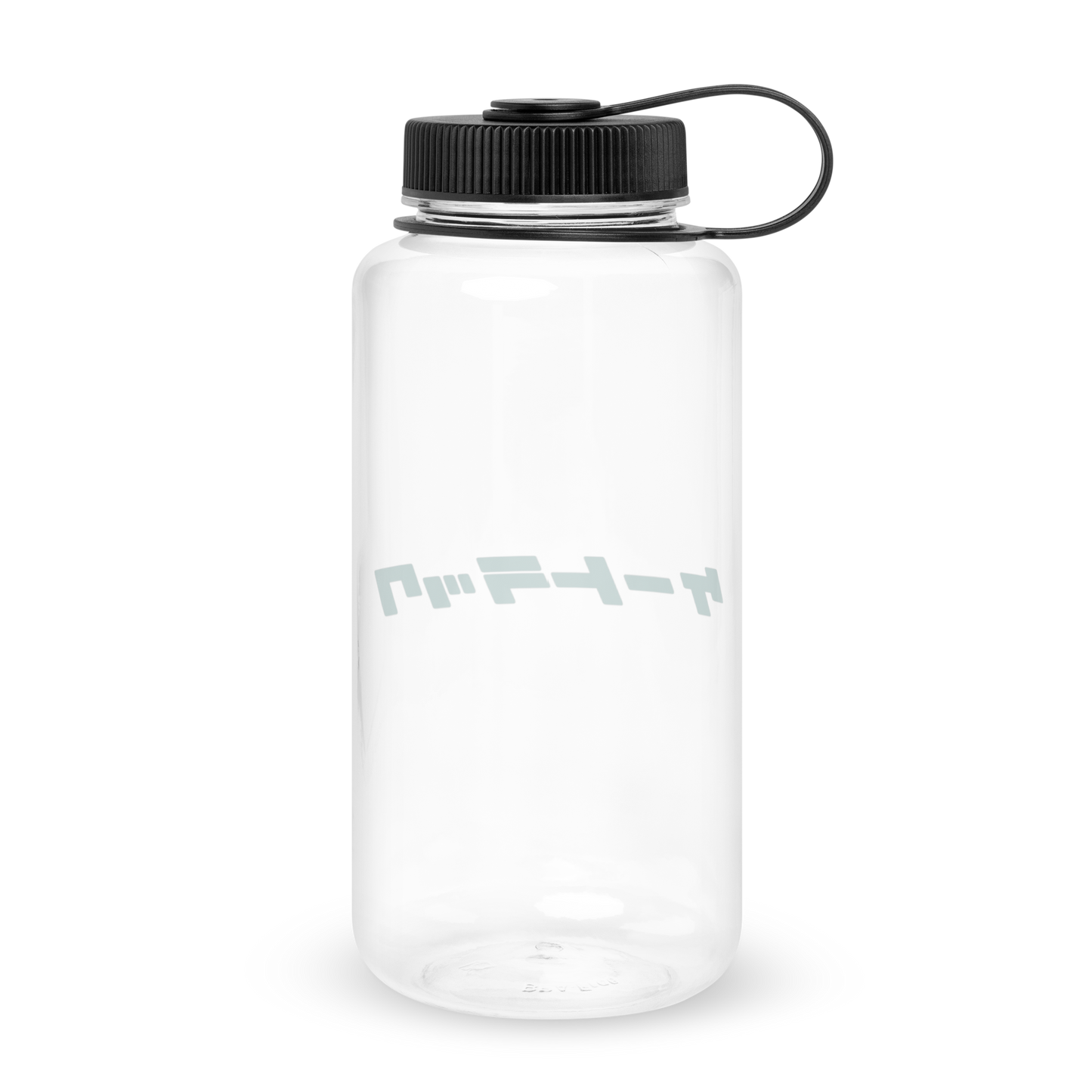 Wide mouth plastic water bottle